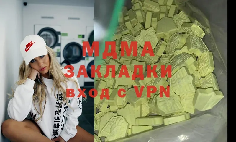 МДМА кристаллы  Камышлов 